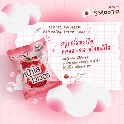 Smooto Tomato Collagen Whitening Serum Soap 60g – Brightening & Moisturizing