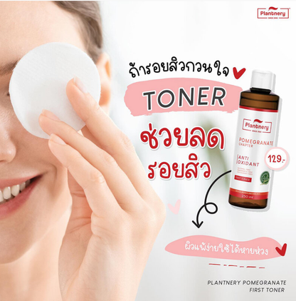 Plantnery Pomegranate First Toner 250ml – Refreshing & Nourishing Skin Care
