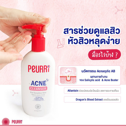 Peurri Acne Cleanser - 250ml for Clear Skin