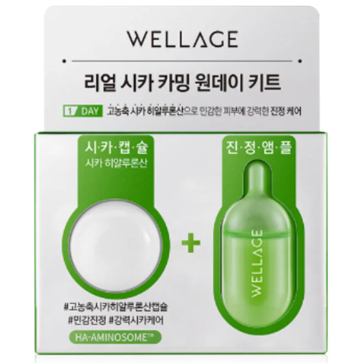 Wellage Real Cica Calming One Day Kit - 15ml