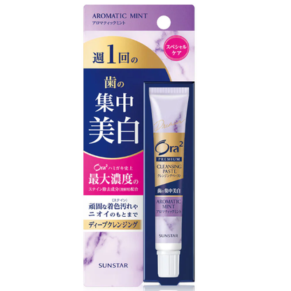 Ora2 Premium Cleansing Paste Toothpaste - Aromatic Mint 17g