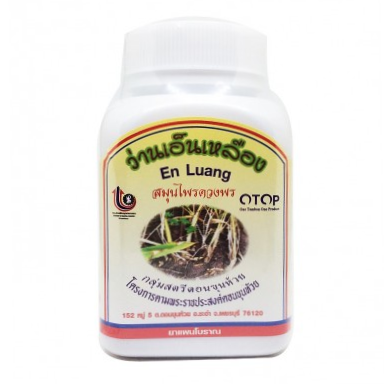 Duangporn Yellow Aloe Vera En Luang - 100 Capsules for Natural Wellness