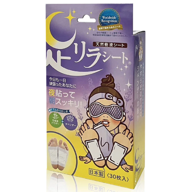 Nakamura Ashirira Lavender Sheet - Pack of 30