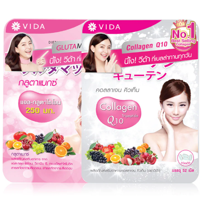 Vida - GlutaMax by Vida Set 2 Items L-Glutathione 250mg. (30 Capsules) + Collagen Q10 (52 Tablets)