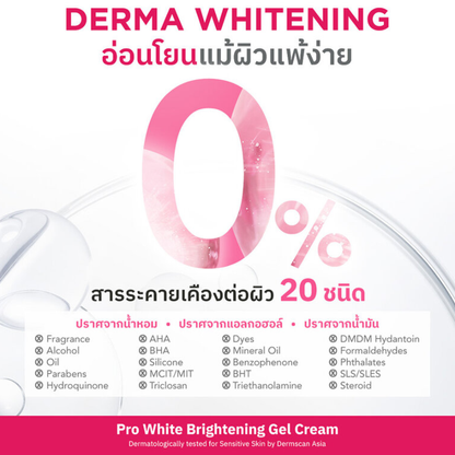 Nu Formula Pro White Brightening Gel Cream 6g - Pack of 3