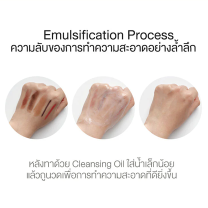 NEEDLY Mild Deep Cleansing Oil 240ml – Gentle Korean Face Cleanser