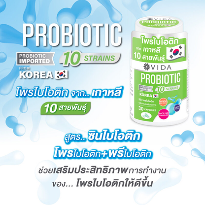 Vida Probiotic Supplement - 30 Capsules for Digestive Health