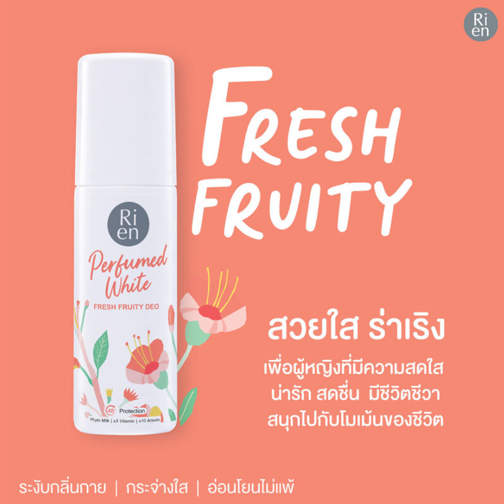 Ri en Perfumed White Fresh Fruity Deodorant 60ml – Long-Lasting & Refreshing