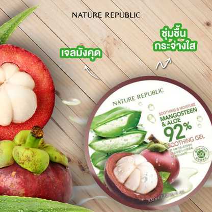 Nature Republic Aloe Mangosteen 92% Soothing Gel – Hydrating & Calming 300ml