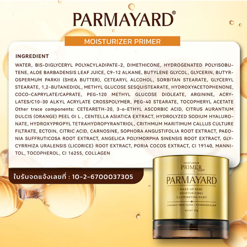 Parmayard Moisturizer & Primer - 30g