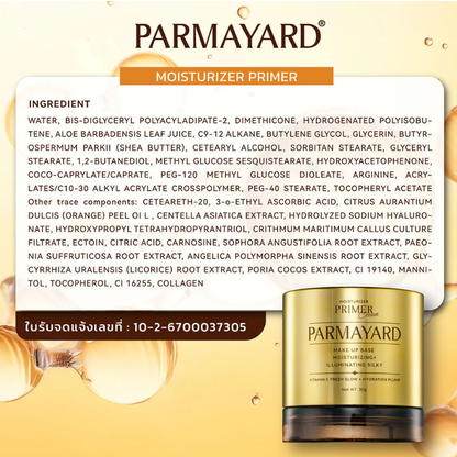 Parmayard Moisturizer & Primer - 30g