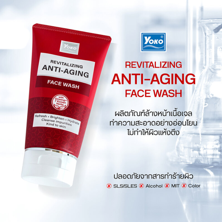 Yoko Ginseng Anti-Aging Cleansing Gel 100ml - Gentle Complete Cleanse