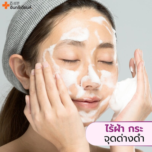 The Ingredients Rice Milk Melasma Whitening Soap 50g (Pack of 3)