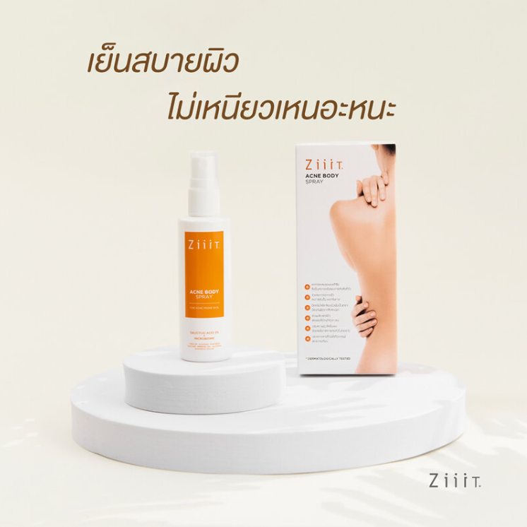 Ziiit Acne Body Spray 40ml – Clear Skin Solution