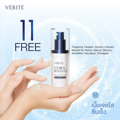 Verite Cora Booster 30ml – Brightening and Hydrating Skincare