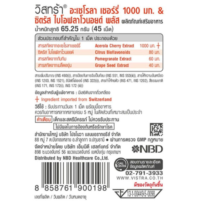 Vistra - Bundle - Skin Booster Zinc 15mg. (45 Capsules) + Acerola Cherry 1000mg Plus Citrus Bioflavavonoids (45 Tablets)