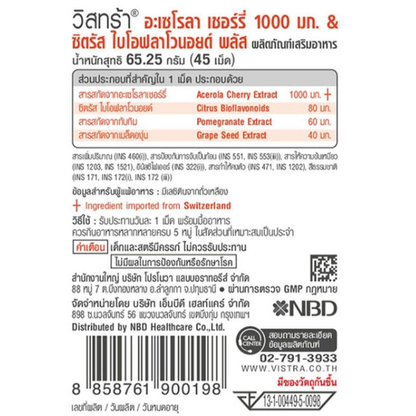 Vistra - Bundle - Skin Booster Zinc 15mg. (45 Capsules) + Acerola Cherry 1000mg Plus Citrus Bioflavavonoids (45 Tablets)