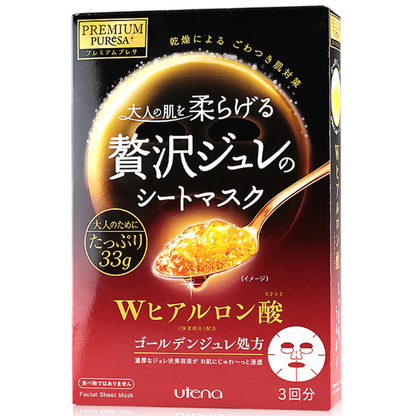 Utena Premium Puresa Golden Jelly Mask with Hyaluronic Acid - 3 Pack (33g each)