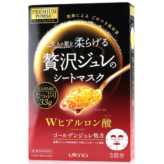 Utena Premium Puresa Golden Jelly Mask with Hyaluronic Acid - 3 Pack (33g each)