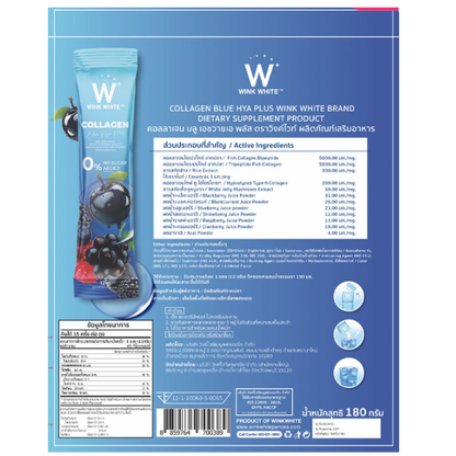 WinkWhite Collagen Blue Hya Plus 12g - 15 Sachets for Radiant Skin