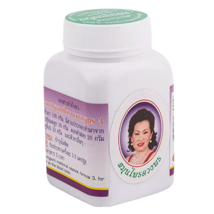 Duangporn Formula 3 – Menopausal Support Capsules for Women, Blood Nourishment & Uterine Health (100 capsules)