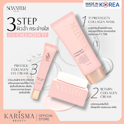 Nowater T1 Prestige 73 Collagen Mask - 70g for Youthful Skin