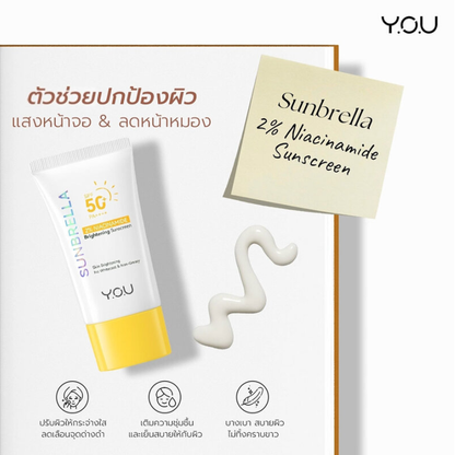Y.O.U Sunbrella 2% Niacinamide Brightening Sunscreen SPF50+ PA++++ 30ml