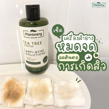 Plantnery Tea Tree Acne First Cleansing Water 300ml - Gentle Facial Cleanser for Acne-Prone Skin