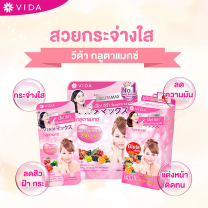 Vida GlutaMax Set: L-Glutathione 250mg & Collagen Q10 for Skin and Wellness