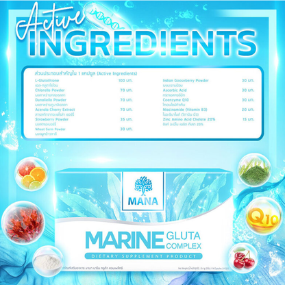 Mana - MARINE Gluta Complex 14 Capsules