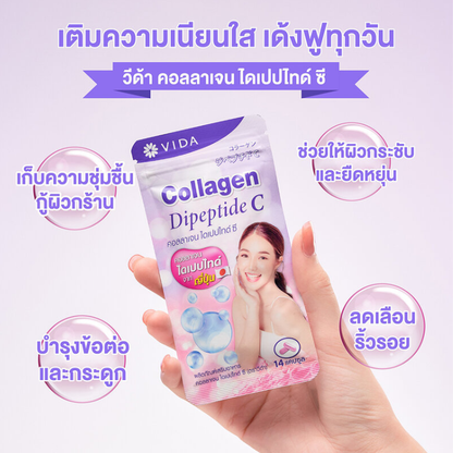 Vida Collagen Dipeptide C - 14 Capsules (6-Pack)