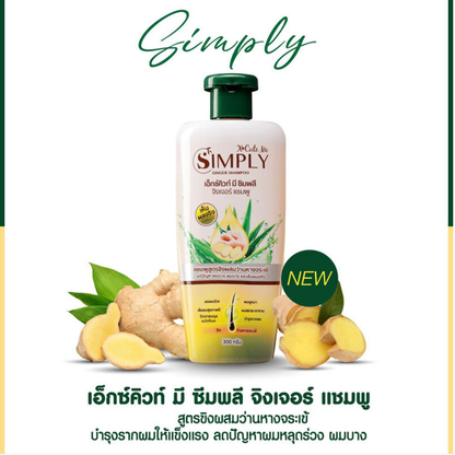 Xcuteme Simply Ginger Shampoo 300g - Nourishing & Refreshing Hair Care