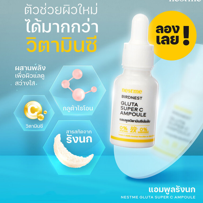 Nestme Birdnest Gluta Super C Ampoule 10ml – Brightening & Anti-Aging Serum