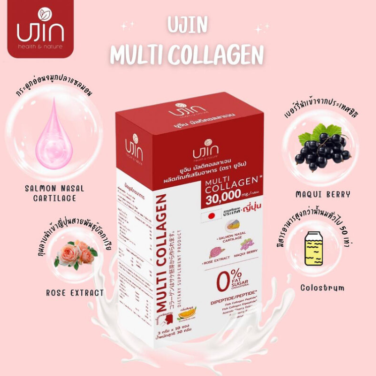 Ujin Multi Collagen - 3g per Sachet (10 Pack)