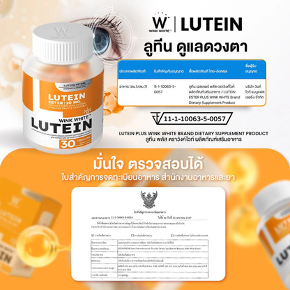 WinkWhite Lutein Supplement - 30 Capsules for Eye Health
