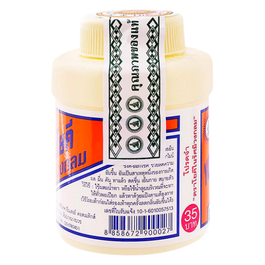Yoki Powder Radiant Anti-Bacterial Deodorant - Acne & Skin Care - Reduce Rashes & Shoe Odor - Cooling 60g (Pack of 3) - Made in Thailand