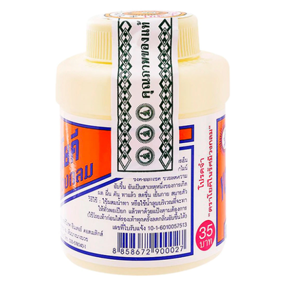 Yoki Powder Radiant Anti-Bacterial Deodorant - Acne & Skin Care - Reduce Rashes & Shoe Odor - Cooling 60g (Pack of 3) - Made in Thailand
