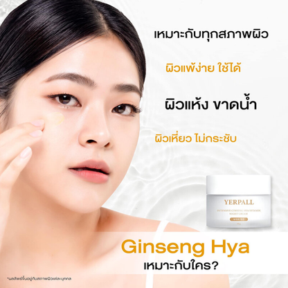 Yerpall Intensive Ginseng & Hyaluronic Vitamin Night Cream 10g