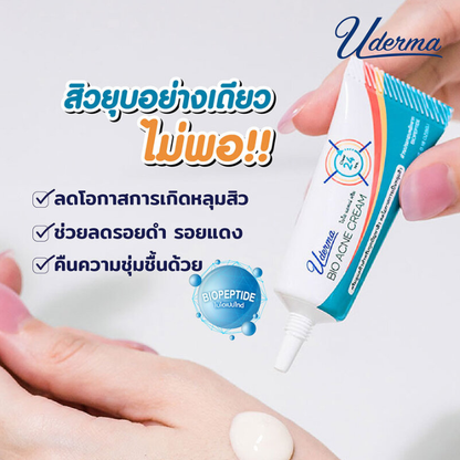 Uderma Bio Acne Cream - 5g | Clear Skin Solution