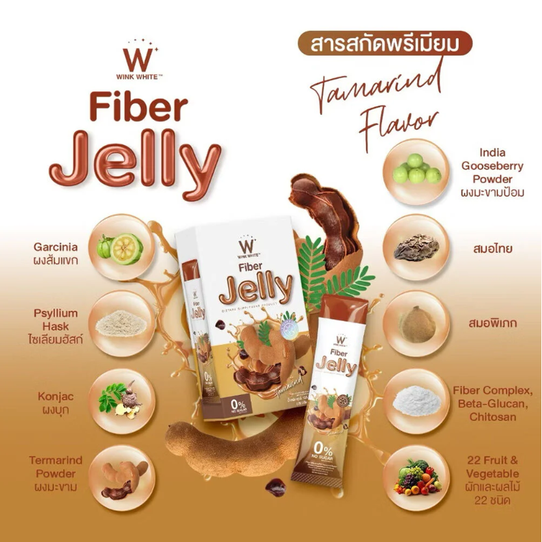 WinkWhite Tamarind Fiber Jelly - 25g (5 Sachets) for Digestive Support