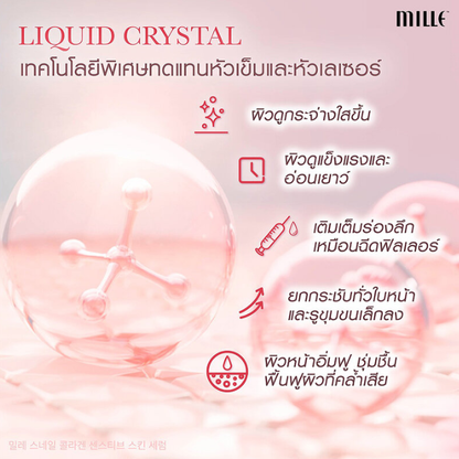 Mille - Snail Collagen Sensitive Skin Serum 35ml.