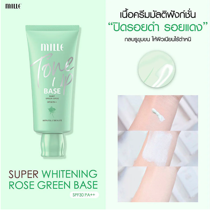 Mille - Tone Up Baby Green Base SPF30 PA++ 6g. (Pack of 3)