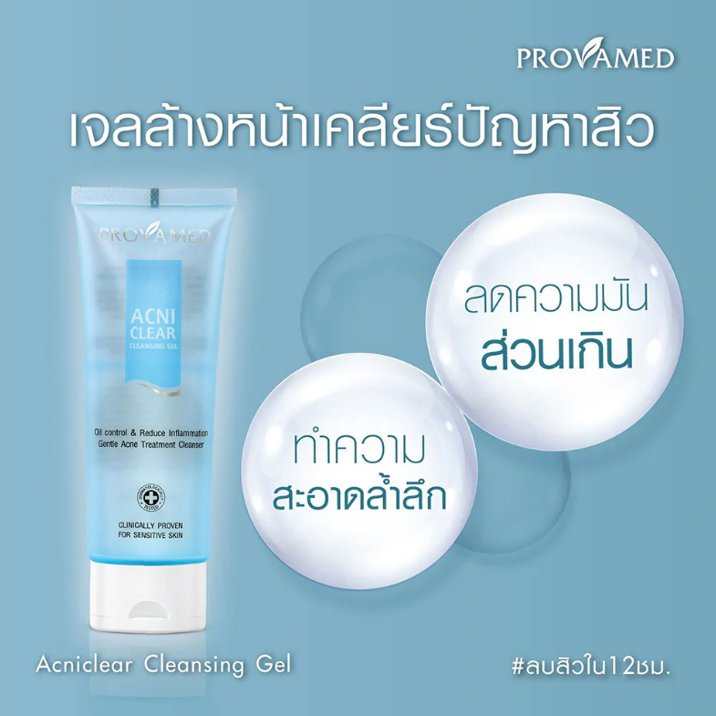 Provamed Acniclear Cleansing Gel - 120ml for Clear, Healthy Skin