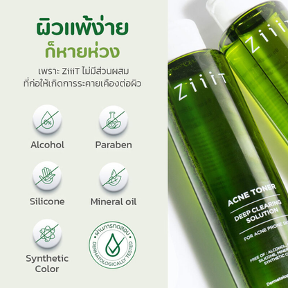 Ziiit Acne Toner - Clear and Refresh Your Skin 100ml