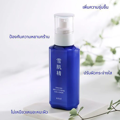 KOSE Sekkisei Brightening Emulsion 140ml - Revitalize and Illuminate Skin