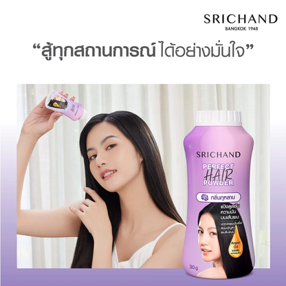 Srichand Perfect Hair Powder 30g - Volumize and Refresh Hair