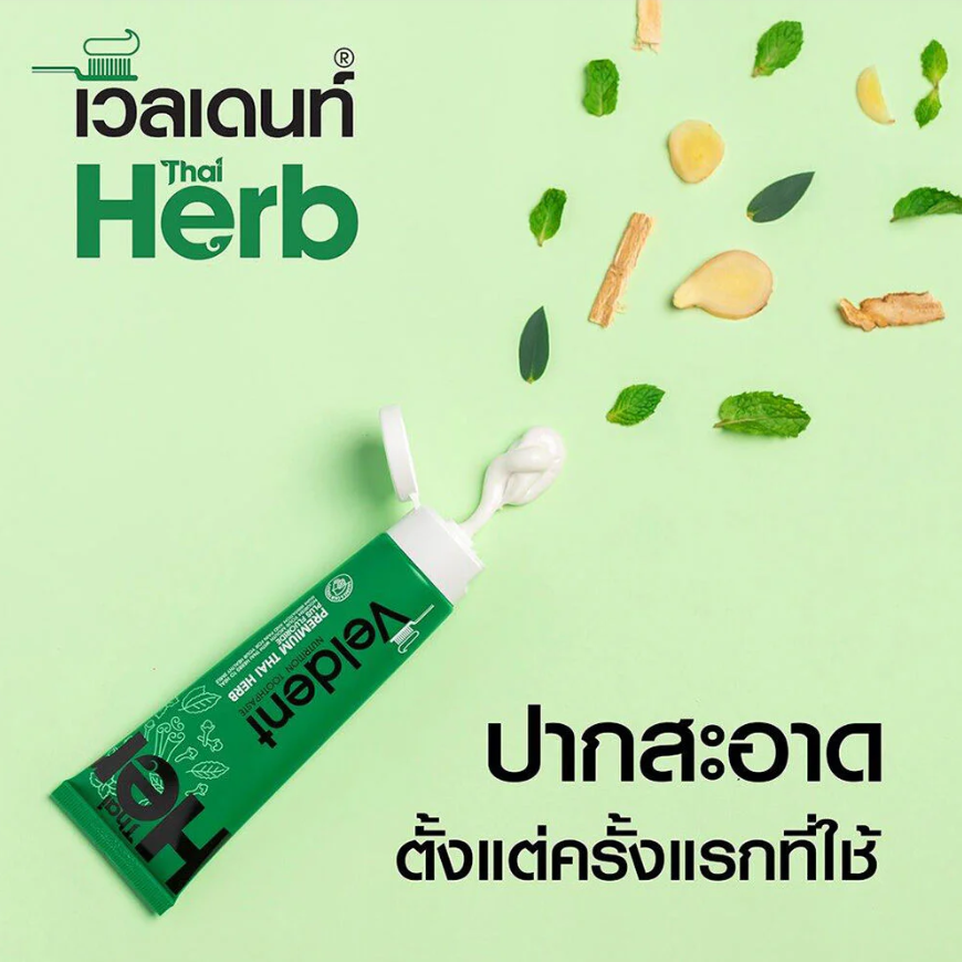 Veldent Premium Thai Herb Toothpaste 100g - Natural Oral Care