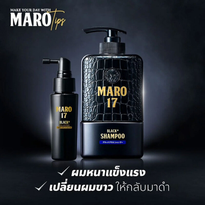 Maro - 17 Black Plus Collagen Shot 50ml.