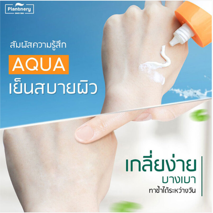 Plantnery CICA Ceramide Aqua UV Defense SPF50+ PA++++ 50ml
