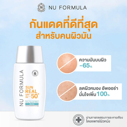 Nu Formula Sun Real SPF50+ PA++++ Dry Touch Milk 40g - Lightweight Sun Protection